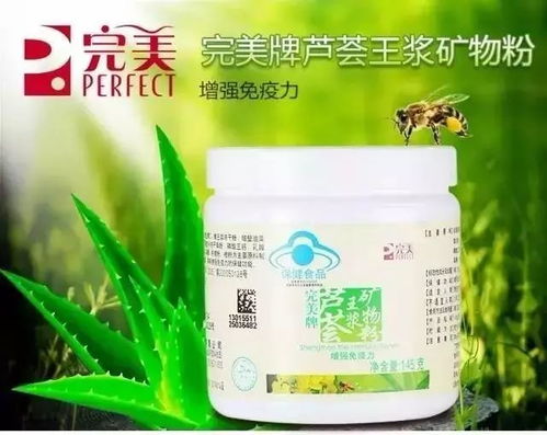 低聚果糖沙棘茶 焕活身心的天然保健饮品